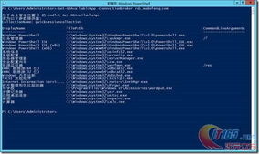 使用PowerShell在Windows Server 2012 R2上自動(dòng)化部署標(biāo)準(zhǔn)遠(yuǎn)程桌面會(huì)話(huà)主機(jī)